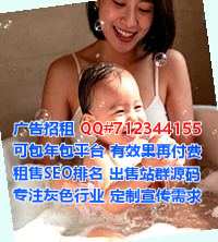 武陵源IVF艺术有限公司
